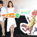 上戸彩＆森川智之／『ズートピア』ヒット御礼舞台挨拶