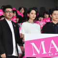 山崎紘菜＆耶雲哉治監督＆窪田正孝／『MARS ～ただ、君を愛してる～』舞台挨拶