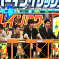 16日（月）放送の「ネプリーグ」（C）フジテレビ