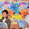 中川剛＆礼二／『それいけ！アンパンマン　おもちゃの星のナンダとルンダ』公開アフレコ