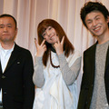 『時をかける少女』完成披露試写会にて（左から）谷口正晃監督、仲里依紗、中尾明慶