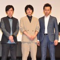 「火花」イッキ観試写会