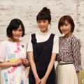 大原櫻子、桐谷美玲、佐野ひなこ「好きな人がいること」