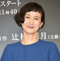 安田成美／「朝が来る」制作発表会見
