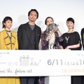 犬童一心監督＆前田敦子＆長塚圭史＆宮沢りえ＆黒木華＆田中泯／WOWOW「連続ドラマW グーグーだって猫である2 -good good the fortune cat-」完成試写会