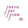 「TOKYO ART FLOW 00」7月29日(金)～7月31日(日)の3日間開催