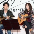 福山雅治、藤原さくら／連続ドラマ「ラヴソング」制作発表会見