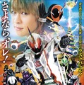 『劇場版仮面ライダーゴースト100の眼魂とゴースト運命の瞬間』