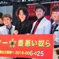 綾野剛、スカパラ登場に大興奮！ 「日本で一番悪い状態！」・画像