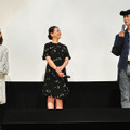 二階堂ふみ、小泉今日子、高良健吾『ふきげんな過去』舞台挨拶