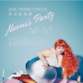 “直美ワールド”を堪能！体験型展示会「渡辺直美展 Naomi's Party」を開催・画像