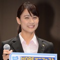 山本美月／ドラマ「HOPE～期待ゼロの新入社員」壮行会イベント