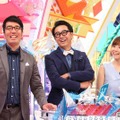 「金曜日の聞きたい女たち 桐谷美玲参戦！ 真夏のキラキラ2時間SP」
