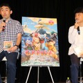『GAMBA ガンバと仲間たち』Blu-ray＆DVD発売記念イベント