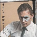 『ハイ・ライズ』特製しおり　（C）RPC HIGH-RISE LIMITED / THE BRITISH FILM INSTITUTE / CHANNEL FOUR TELEVISION CORPORATION 2015