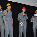 佐藤二朗＆田中直樹＆渡辺いっけい＆遠藤章造／『だCOLOR？ ～THE 脱獄サバイバル』舞台挨拶