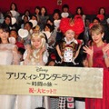 『アリス・イン・ワンダーランド／時間の旅』舞台挨拶