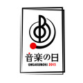 「音楽の日」 - (C) TBS