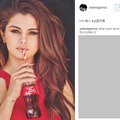 セレーナ・ゴメス、インスタグラム「いいね！」最多記録を更新・画像