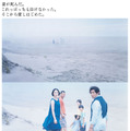本木雅弘、“疑似”家族に抱く戸惑いと愛…『永い言い訳』場面写真一挙公開