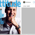英ウィリアム王子-(C)「Attitude」Instagramより