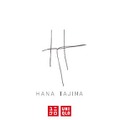 HANA TAJIMA FOR UNIQLO （ハナ タジマ フォー ユニクロ）　ロゴ