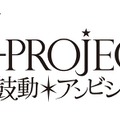 「B-PROJECT～鼓動＊アンビシャス～」-(C)MAGES.／Team B-PRO