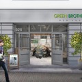 「GREEN BROTHERS」店舗外観