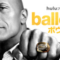 「Ballers／ボウラーズ」- (C)2016 Home Box Office, Inc. All rights reserved. HBO（R） and all related programs are the property of Home Box Office, Inc.