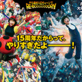 【USJ】広瀬すず、ハロウィンのイメージキャラクター就任「15周年だからってやり過ぎ！」