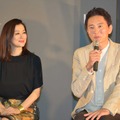 鈴木京香＆松重豊／「家族の基礎～大道寺家の人々～」製作発表会見