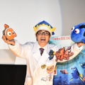 さかなクン、鑑賞目標は50回！ 『ファインディング・ドリー』舞台挨拶に登場・画像