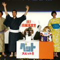 『ペット』の初日舞台挨拶