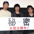 『秘密 THE TOP SECRET』公開記念トークイベント