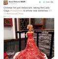 ガガのようなブロンドヘアの人形に“生肉ドレス”のごとく、巻き付けられている写真-(C)Twitter