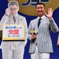 『グッドモーニングショー』完成披露試写会