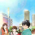 「3月のライオン」（C）羽海野チカ・白泉社／「３月のライオン」アニメ製作委員会