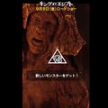 【予告編】話題のアプリさながらに「エジプトへGO!!」『キング・オブ・エジプト』