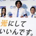 NTT西日本「フレッツ光」新CM発表会