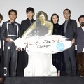 『オーバー・フェンス』初日舞台挨拶　（C）2016「オーバー・フェンス」製作委員会
