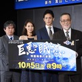 （左から）真山仁、相武紗季、玉木宏、仲代達矢／ドラマスペシャル「巨悪は眠らせない　特捜検事の逆襲」製作発表会見