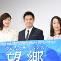 （左から）広末涼子、伊藤淳史、湊かなえ／ドラマスペシャル湊かなえサスペンス「望郷」製作発表会見