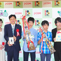 「第5回 J:COM杯 3月のライオン 子ども将棋大会」の表彰式