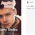 ハリー・スタイルズ-(C)Instagram