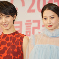 剛力彩芽＆河北麻友子／「第1回ミス美しい20代コンテスト」