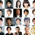 『金メダル男』総勢19名の豪華追加キャスト　（Ｃ）「金メダル男」製作委員会