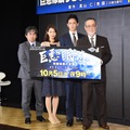 （左から）真山仁、相武紗季、玉木宏、仲代達矢／ドラマスペシャル「巨悪は眠らせない　特捜検事の逆襲」製作発表会見
