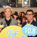 時任三郎、中井貴一／映画『グッドモーニングショー』公開直前試写会イベント