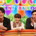 桐谷健太＆倉科カナ＆高嶋政伸／「ネプリーグ」