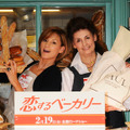 『恋するベーカリー』ブレックファスト会見